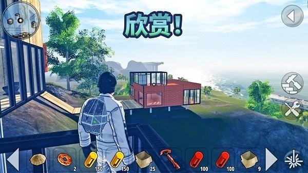 書夜求生
