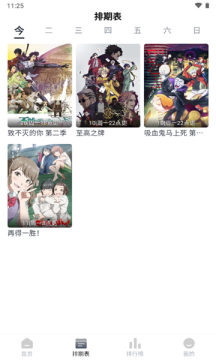safun動漫