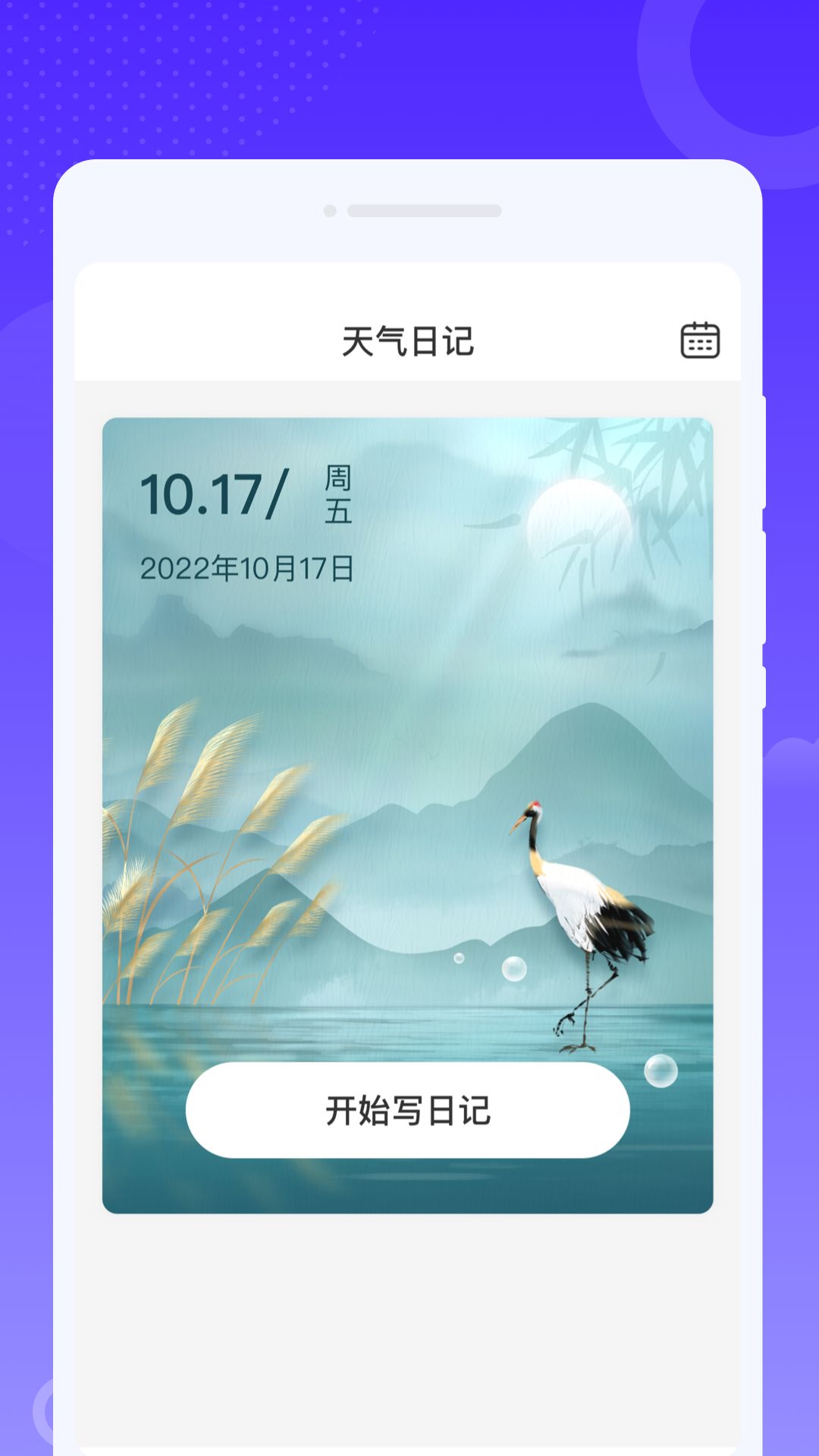 飛秒WiFi