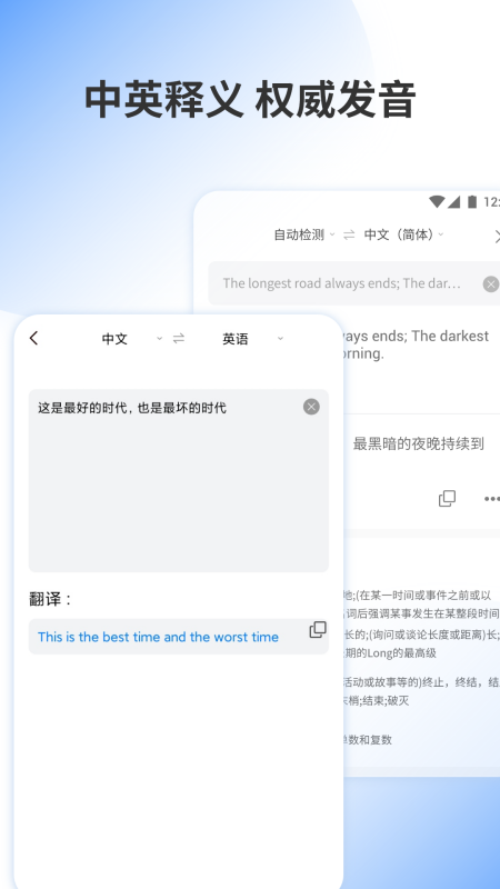 樂讀翻譯