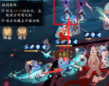 《陰陽師》殘局得勝第六天通關(guān)流程分享