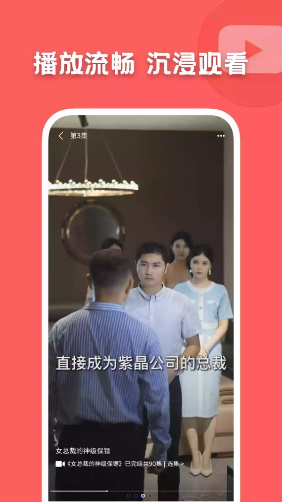 快劇屋