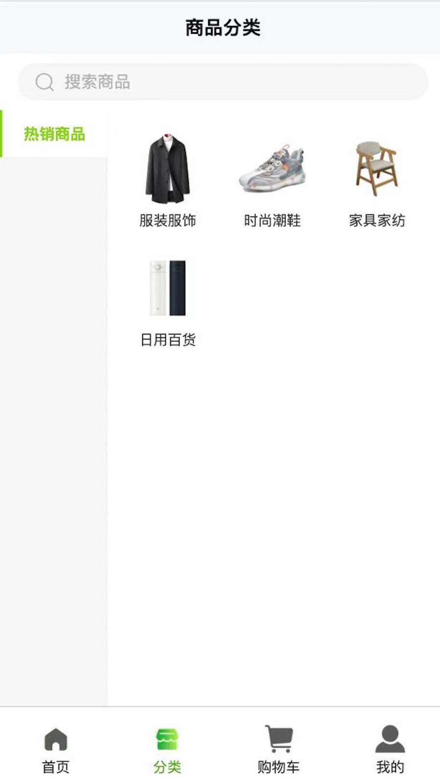 羊鮮生
