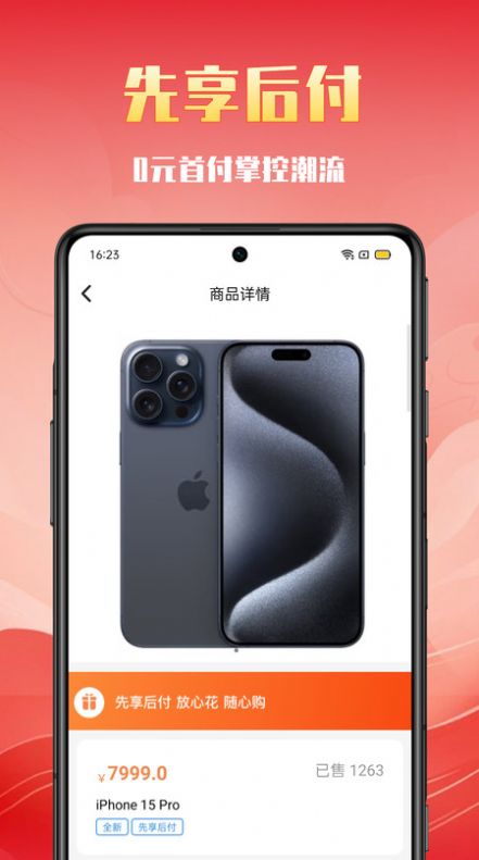 買買購