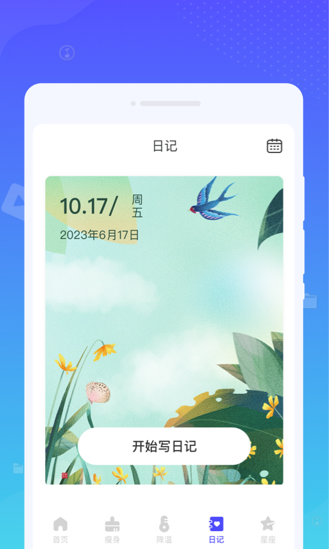 系統清理王