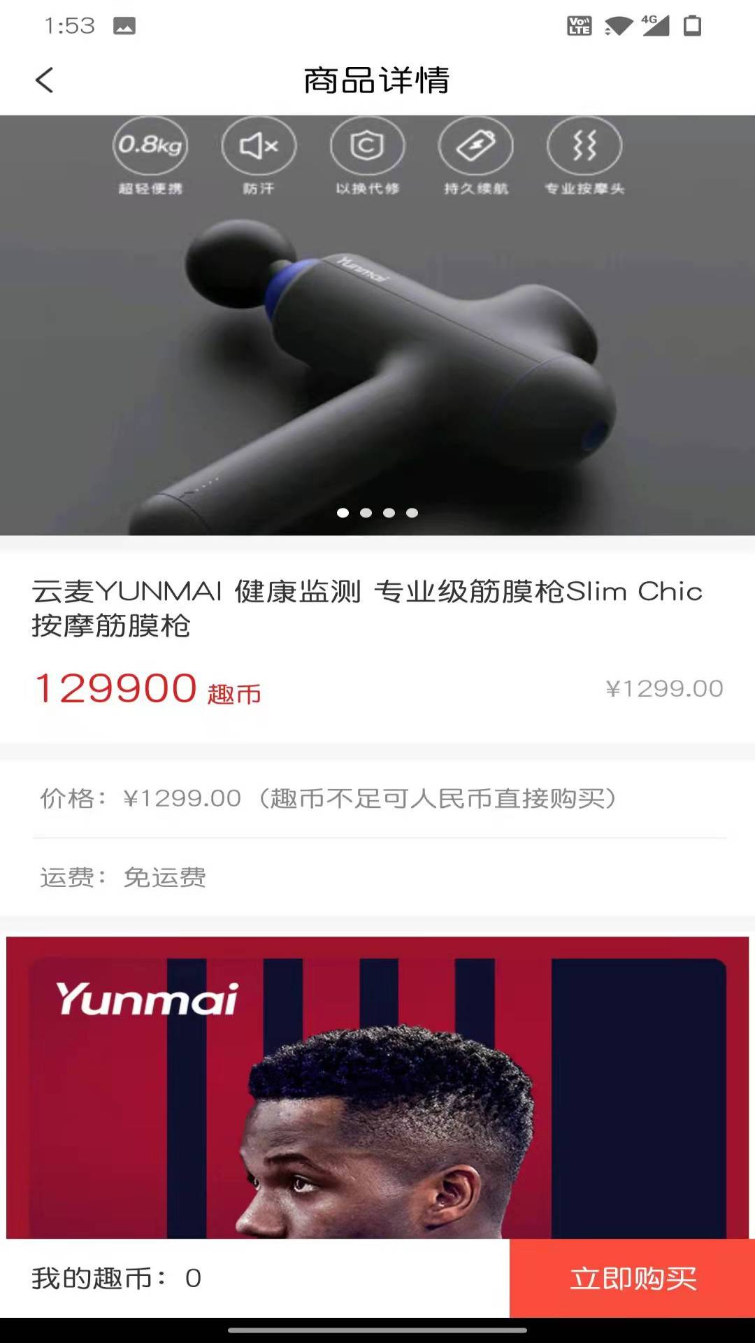 趣開盲盒