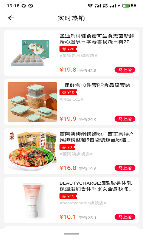 新卷快報