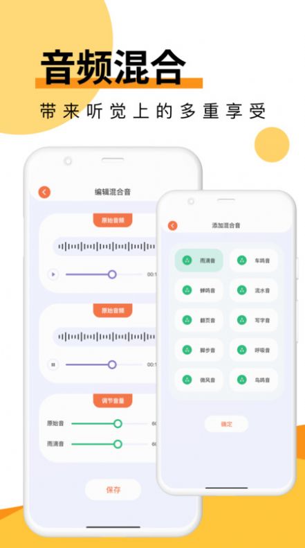 Melon音樂剪輯