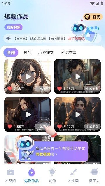 開心創(chuàng)作