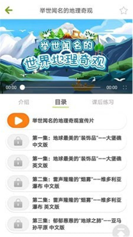 泡泡狐AI課