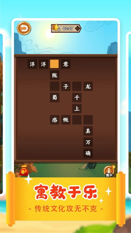答題多多