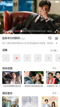 韓劇TV純凈版