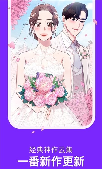 嘀咪動漫