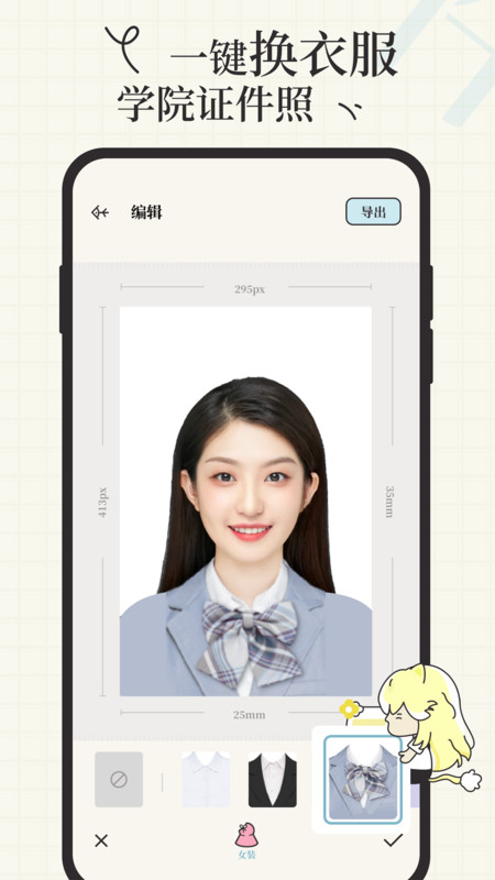 愛證件