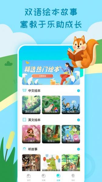 樂樂課堂同步學習