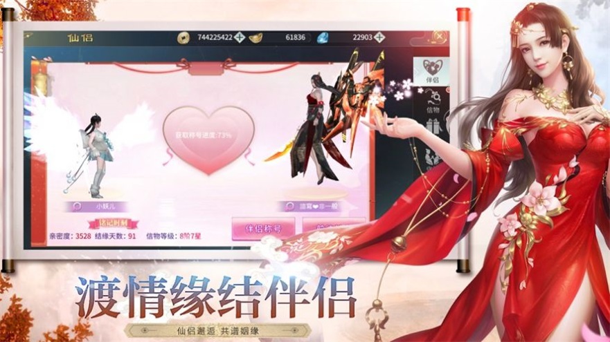  劍天行絕世武林