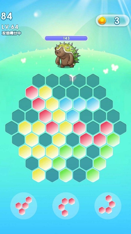 六邊消消樂2048微信版