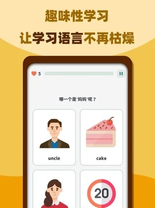 鄰國說