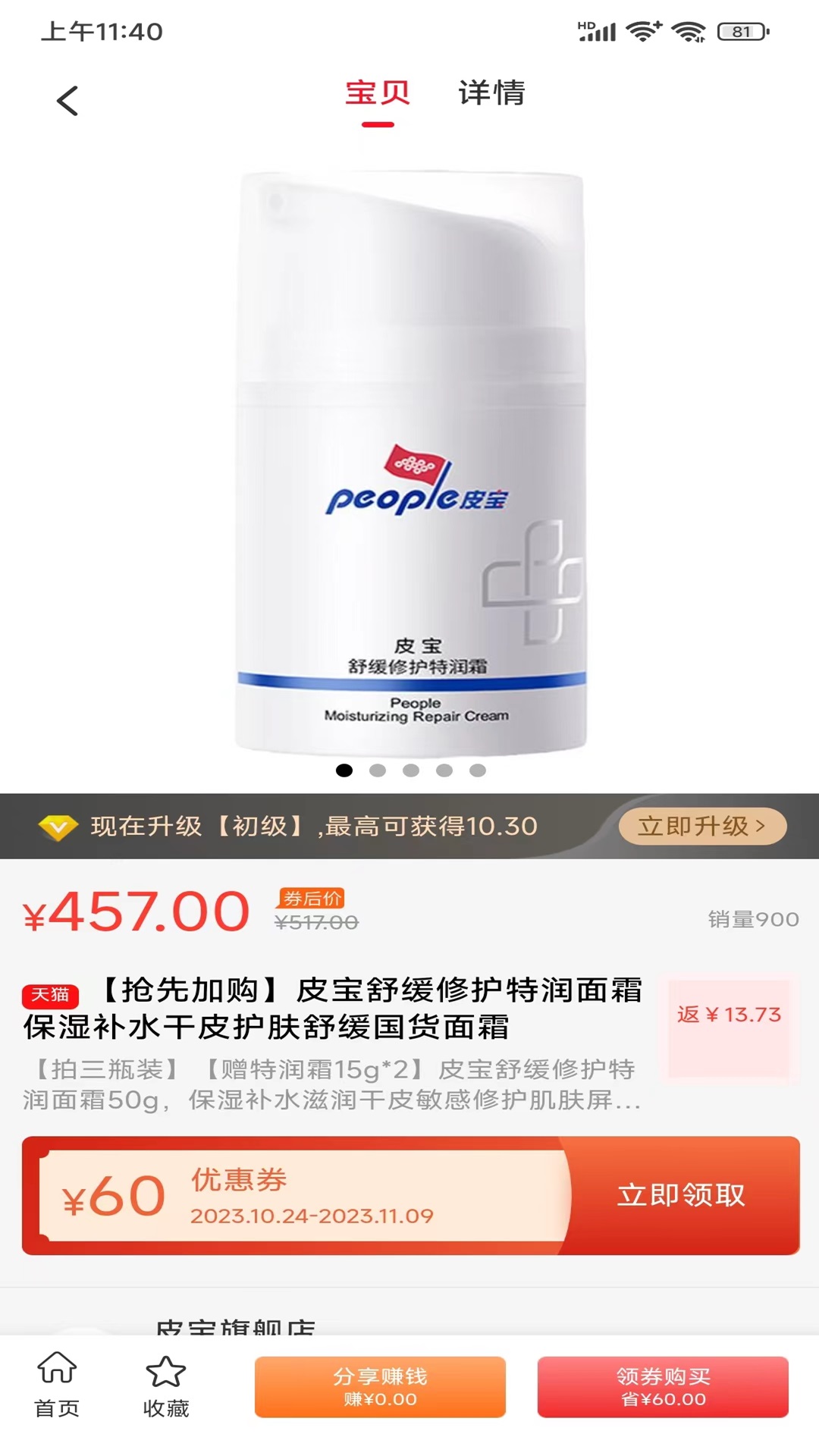 超值匯聚