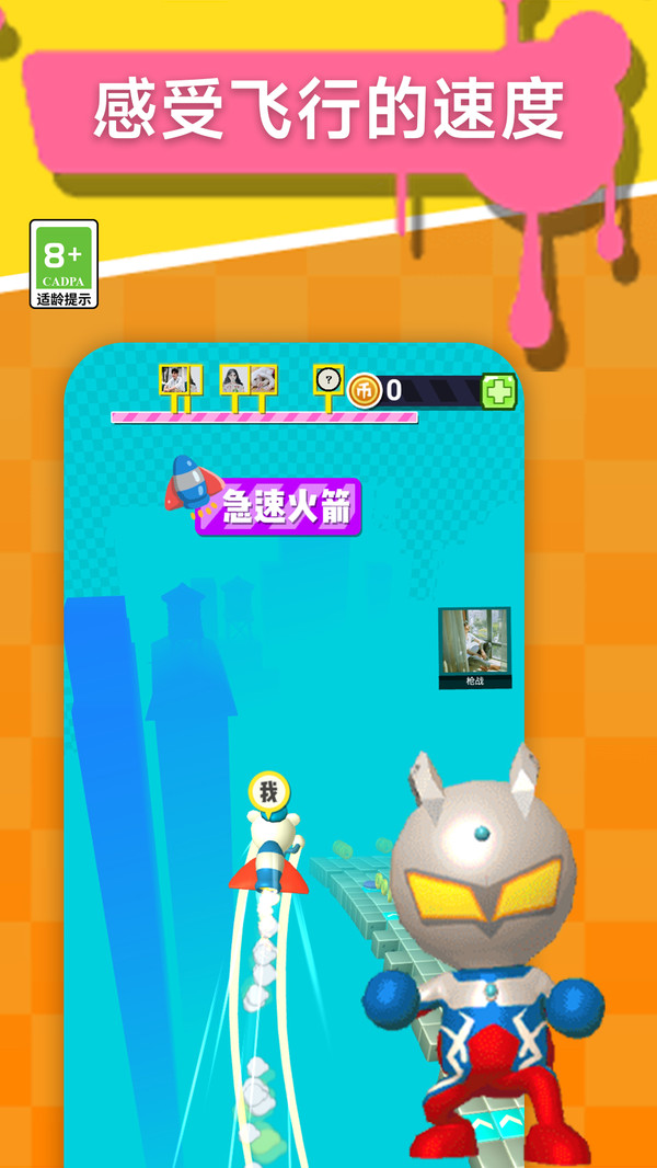 極限競(jìng)跑
