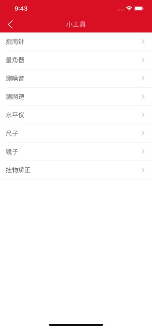 提前還款房貸計算器