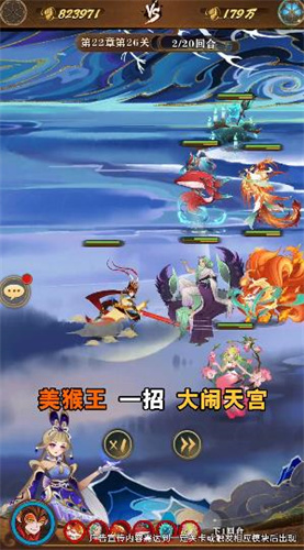 玄冥記