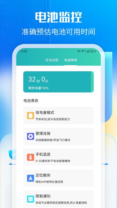 萬能一鍵清理
