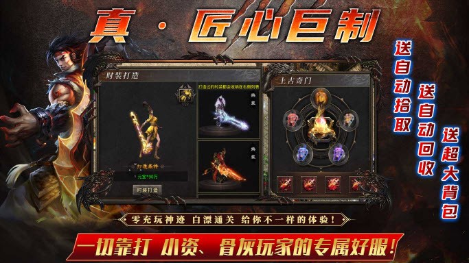 玄冰神跡之城