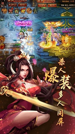 雷霆戰魂官方版