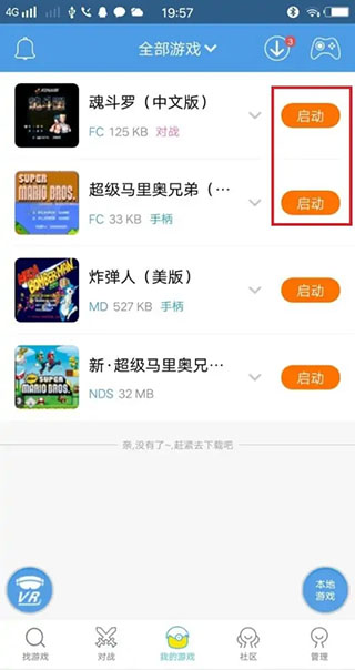 小雞模擬器官方版