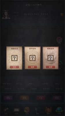 科舉青云路