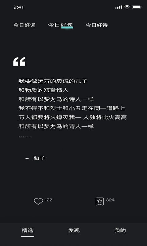 美讀