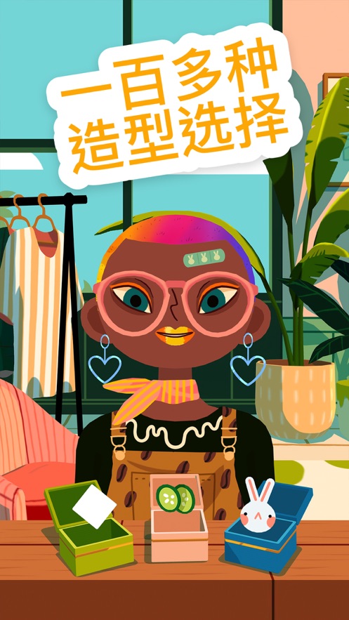 最美發(fā)型師
