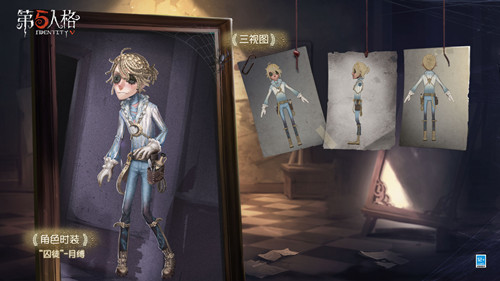 《第五人格》囚徒月縛皮膚鑒賞