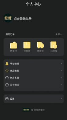 錦鯉購物
