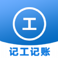 工時(shí)記錄本