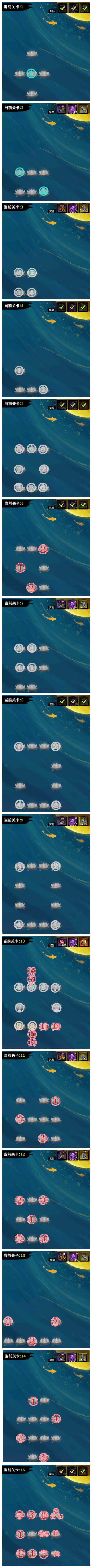 《火柴人覺醒》滿城燈火活動玩法流程分享