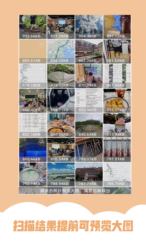 AI照片修復(fù)助手