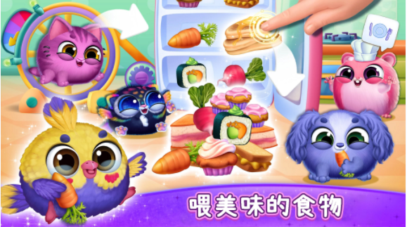 我的夢幻寵物屋