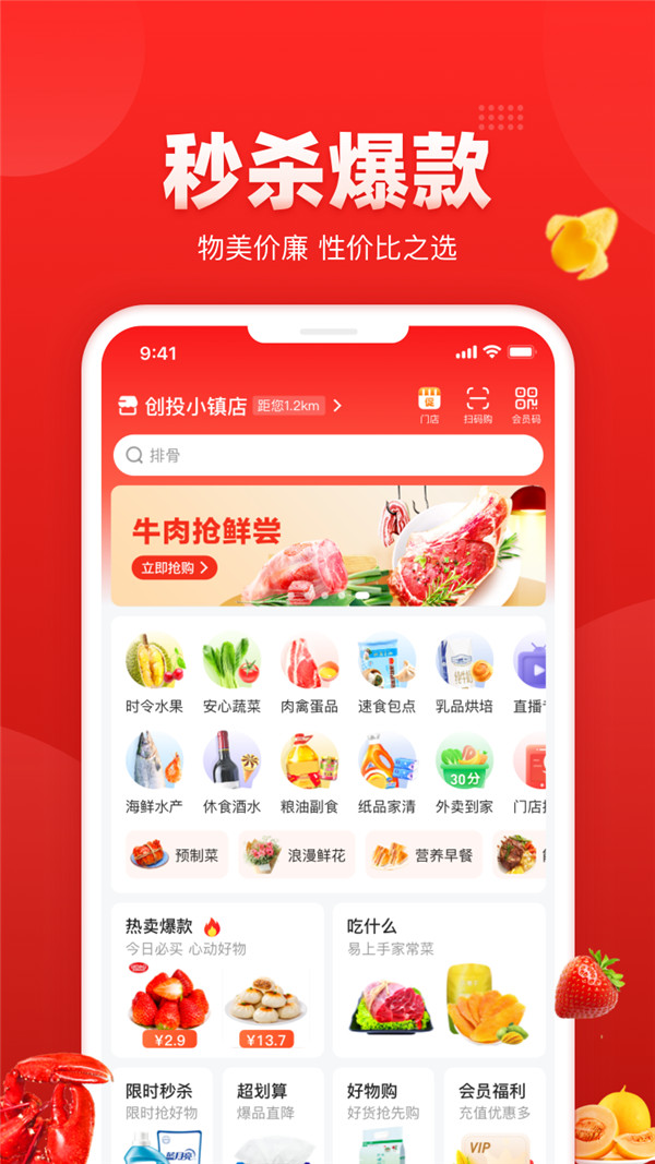 錢大媽