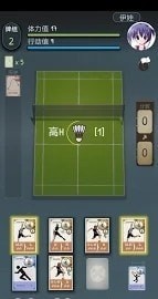 決斗羽林