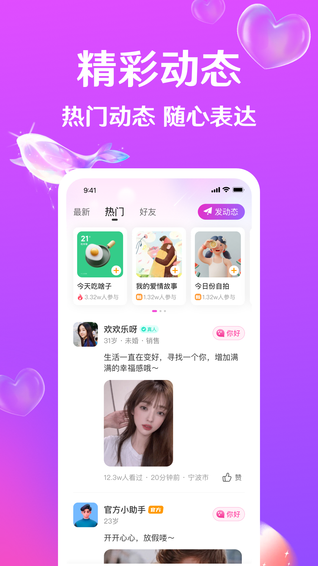 跡愛(ài)