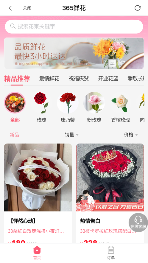蝶選優(yōu)品