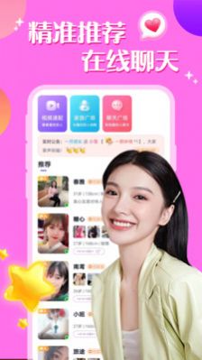 附近聊陌約