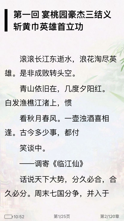 千閱書源