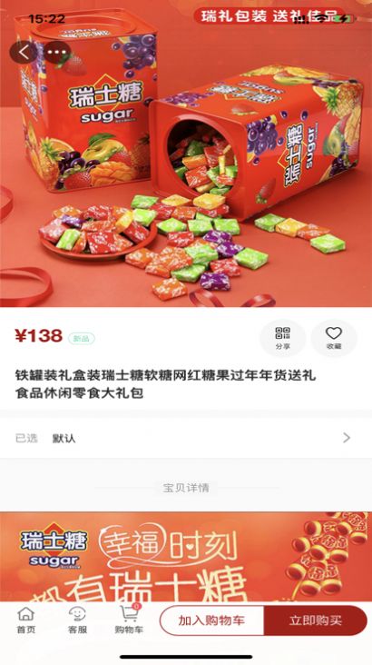 悅購悅有