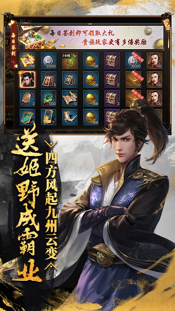 烽火燎原 果盤版