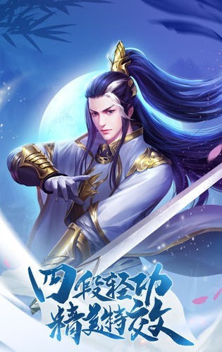 名劍語錄