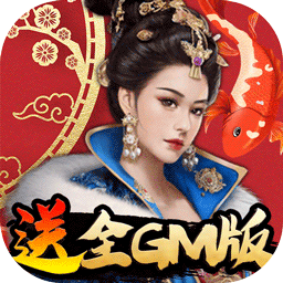 絲路2BT（送全GM版） 果盤版