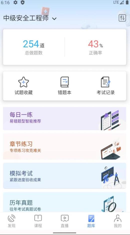 勤學課堂